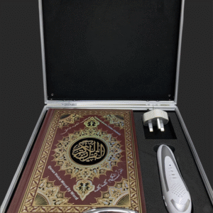 The Holy Quran 2