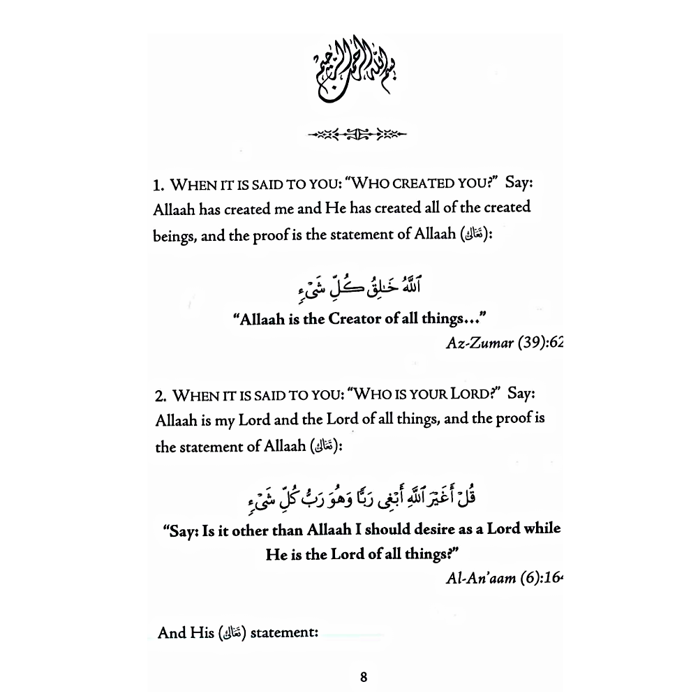 Fiqh #3 - Image 3