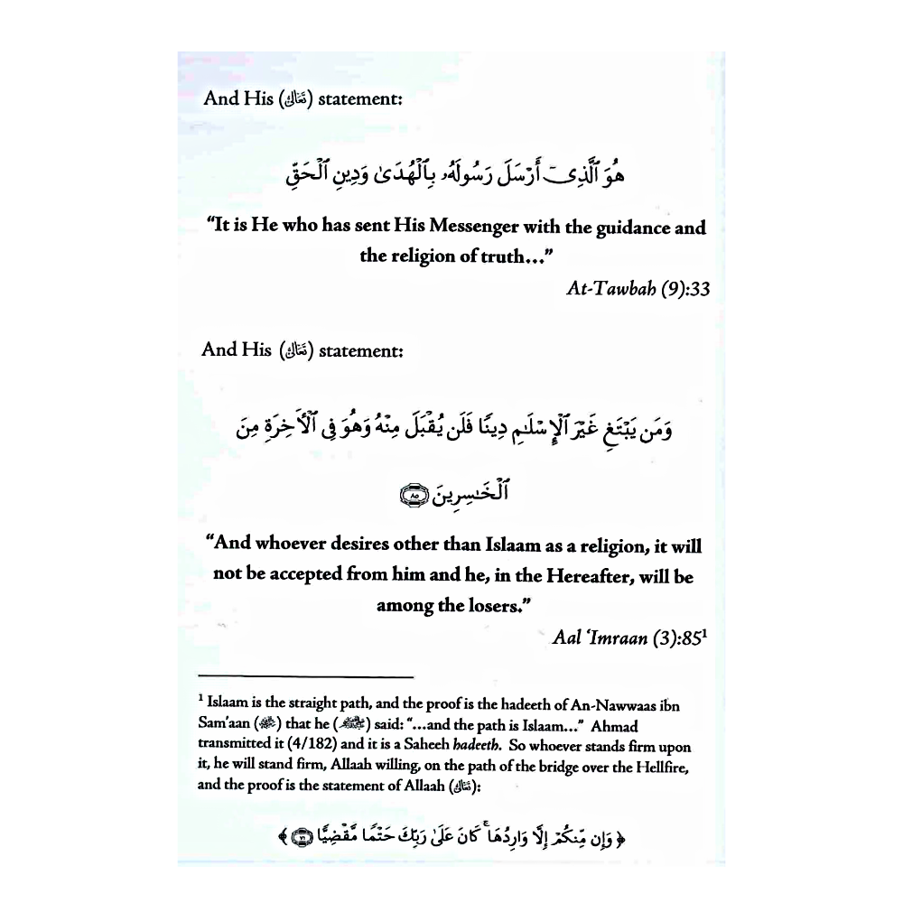 Fiqh #3 - Image 4