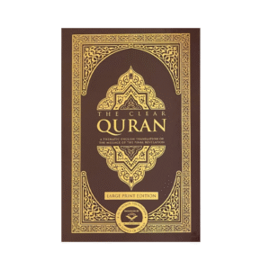 Quran #6